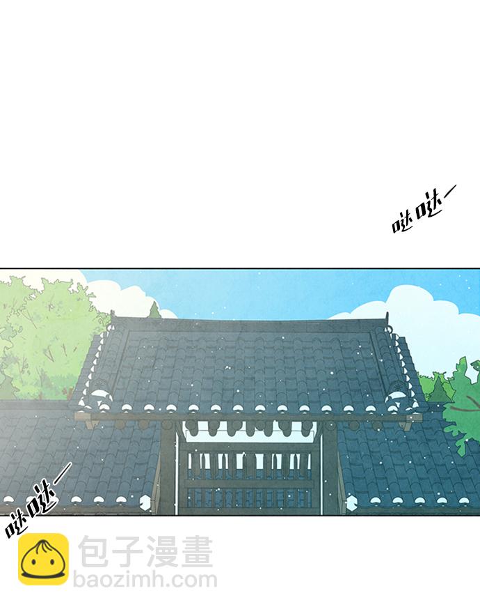 五百兩新娘 - 第59話(1/2) - 2