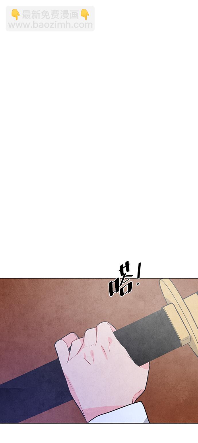 五百兩新娘 - 第59話(1/2) - 6