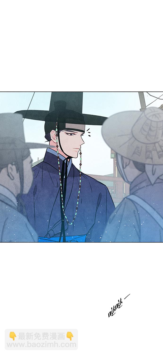 五百兩新娘 - 第63話(1/2) - 2