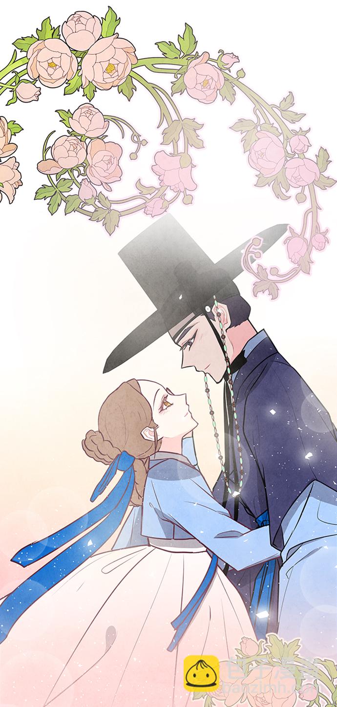 五百兩新娘 - 第63話(1/2) - 2