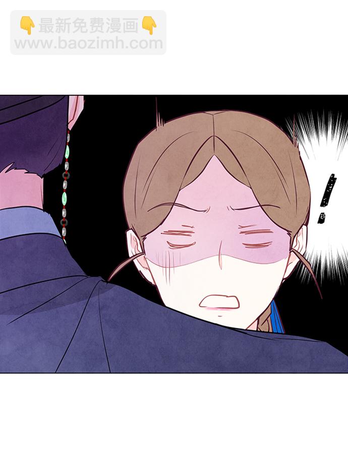 五百兩新娘 - 第63話(1/2) - 5