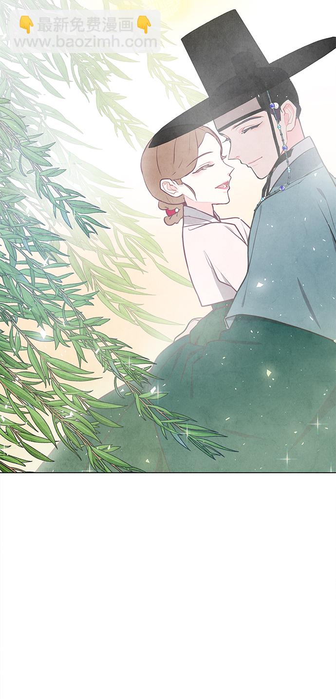 五百兩新娘 - 第69話(1/2) - 3