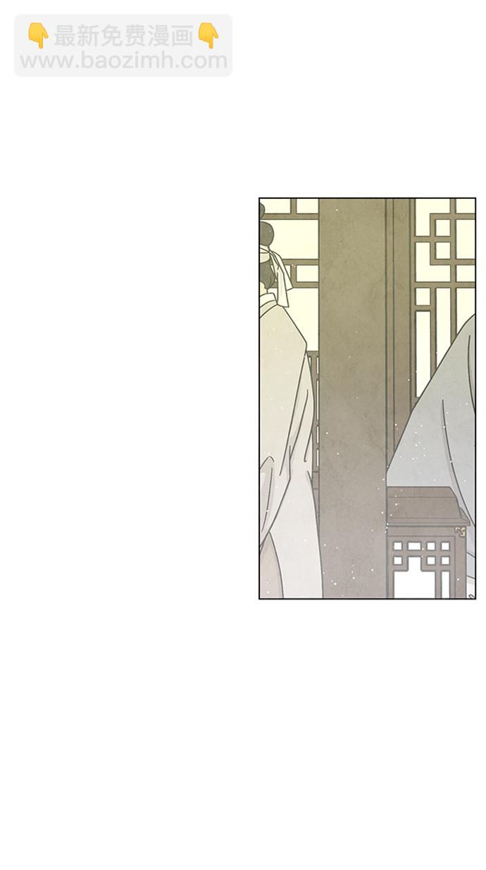五百兩新娘 - 第69話(1/2) - 6