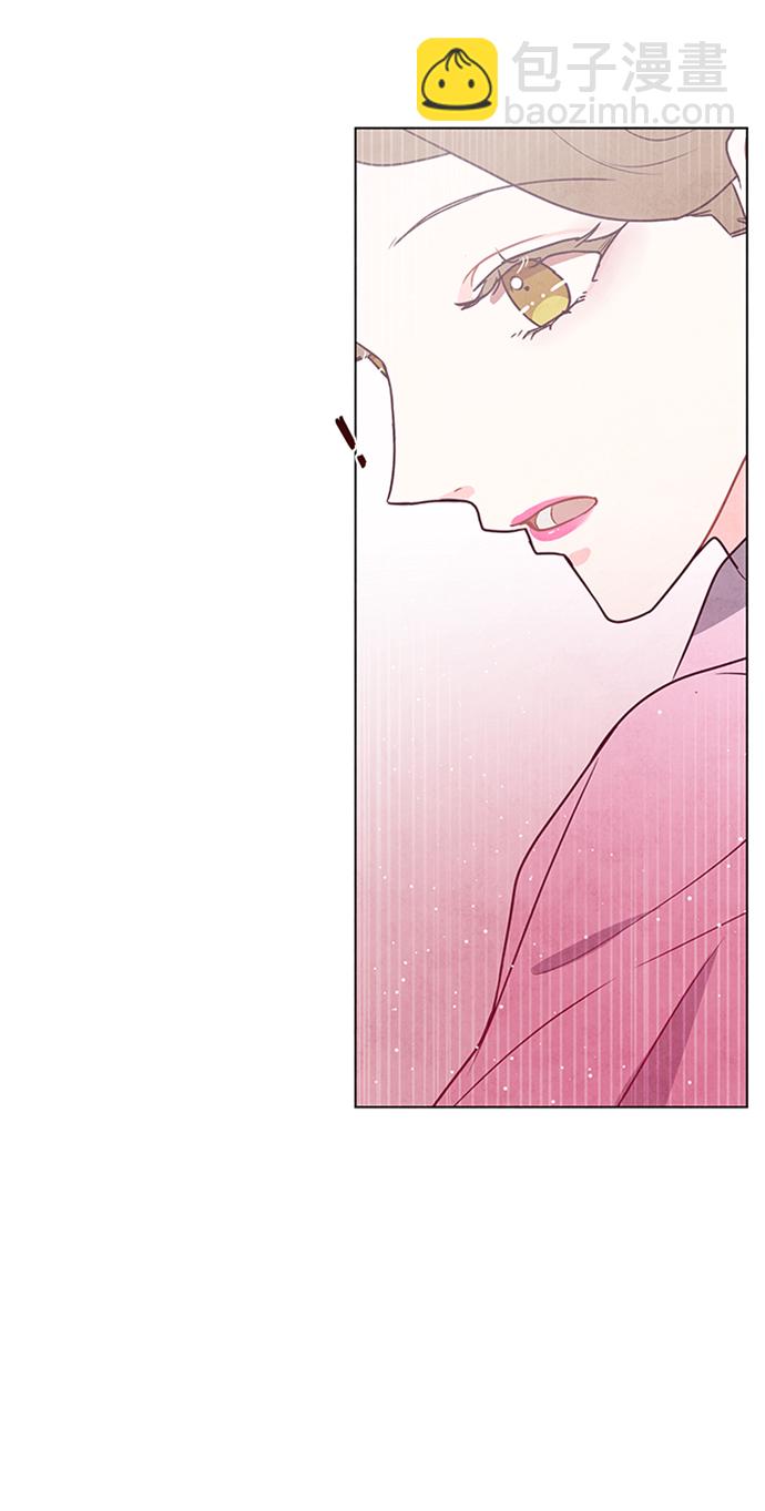 五百兩新娘 - 第71話(1/2) - 7