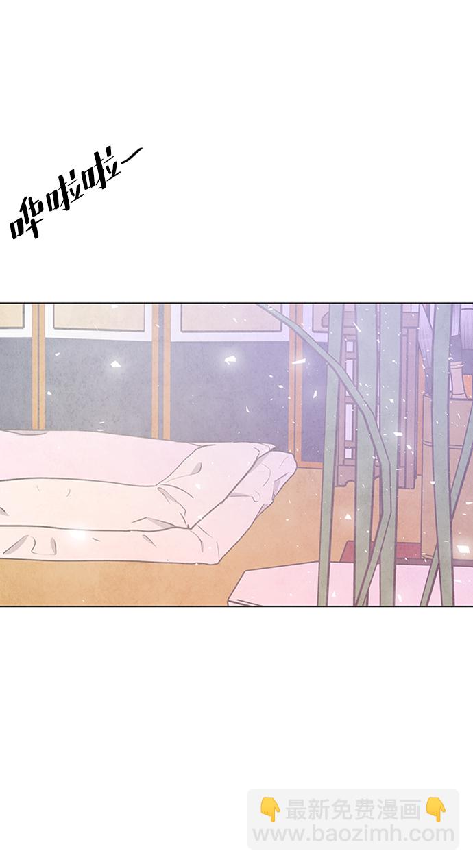 五百兩新娘 - 第71話(1/2) - 4