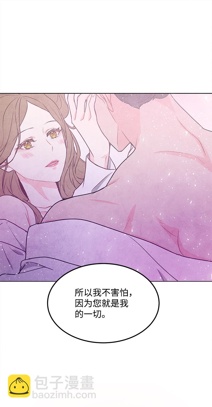 五百兩新娘 - 第71話(1/2) - 4