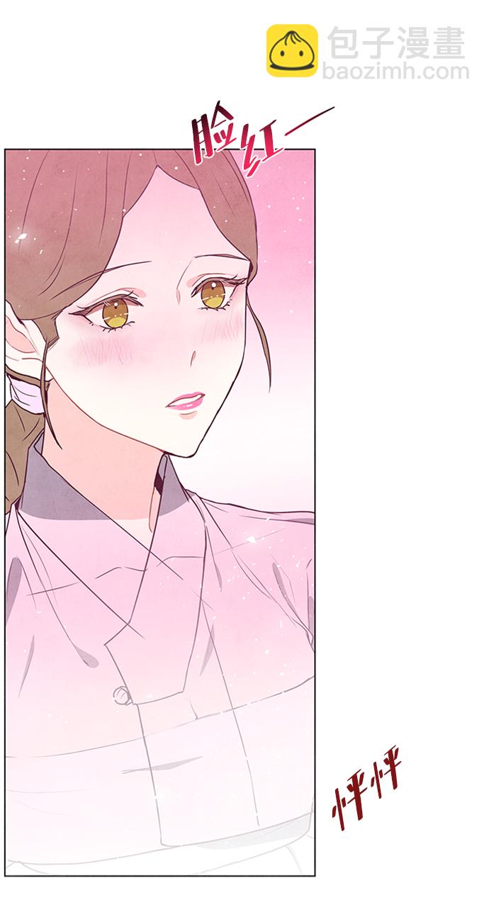 五百兩新娘 - 第71話(1/2) - 4