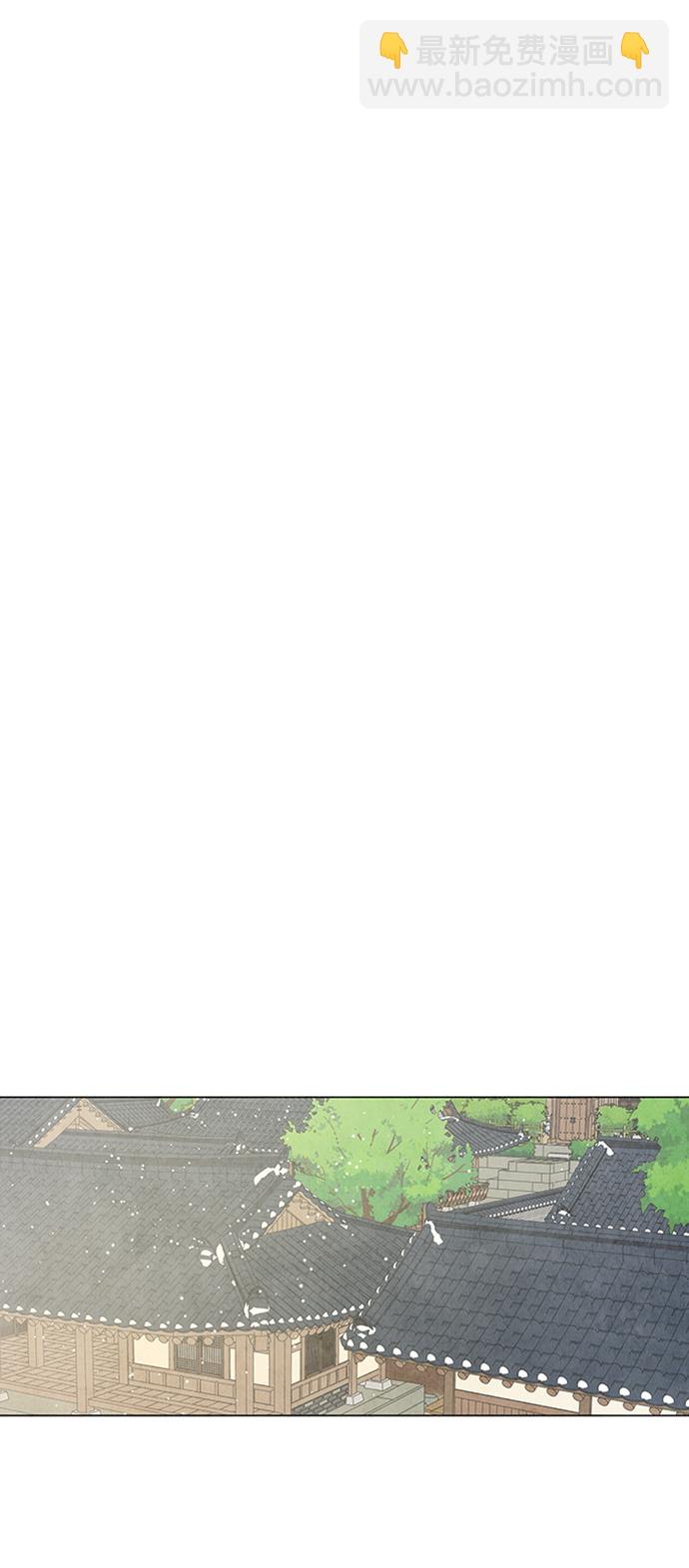 五百兩新娘 - 第73話(1/2) - 4