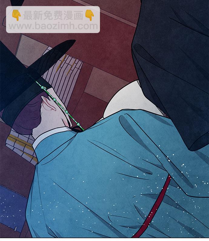 五百兩新娘 - 第81話(1/2) - 4