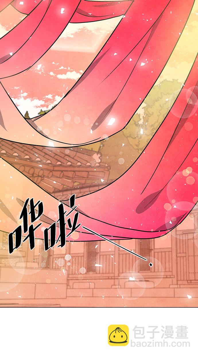 五百兩新娘 - 第81話(1/2) - 5