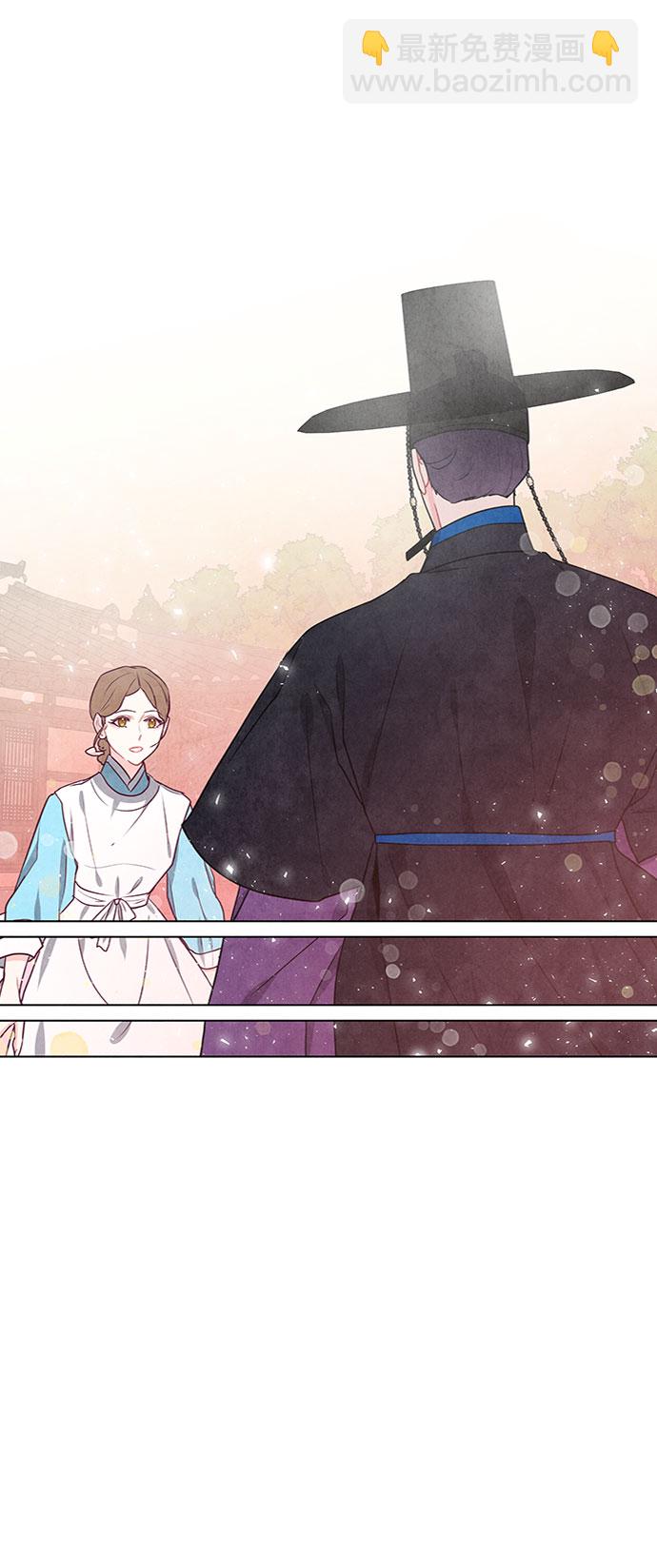 五百兩新娘 - 第81話(1/2) - 6