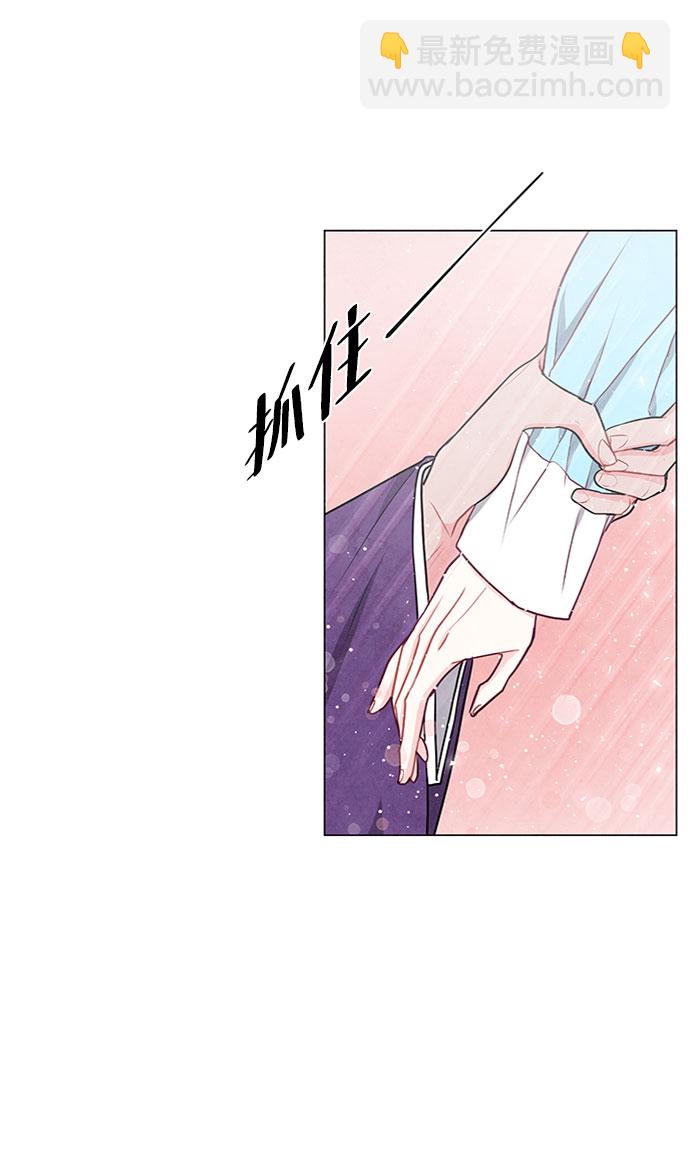五百兩新娘 - 第81話(1/2) - 2