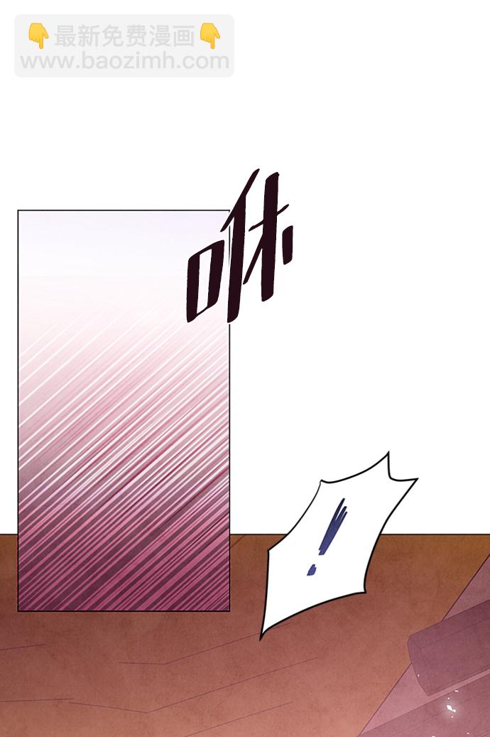 五百兩新娘 - 第87話(1/2) - 8