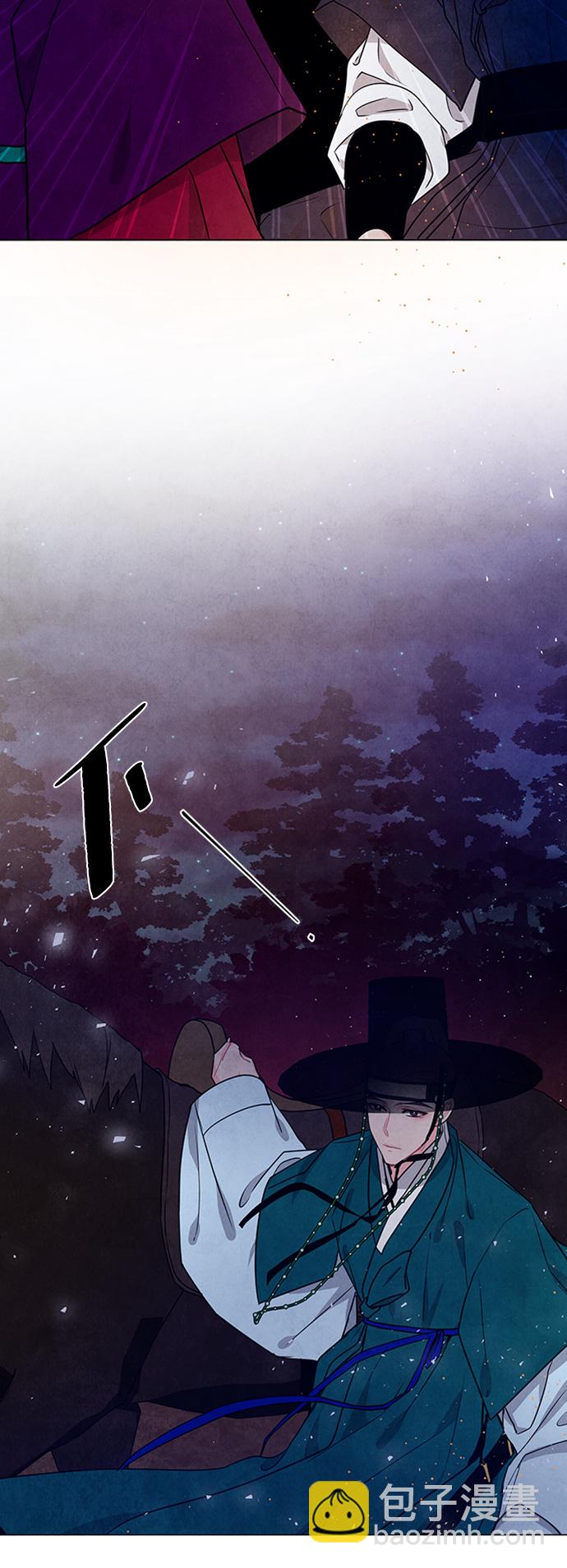 五百兩新娘 - 第91話(1/2) - 6