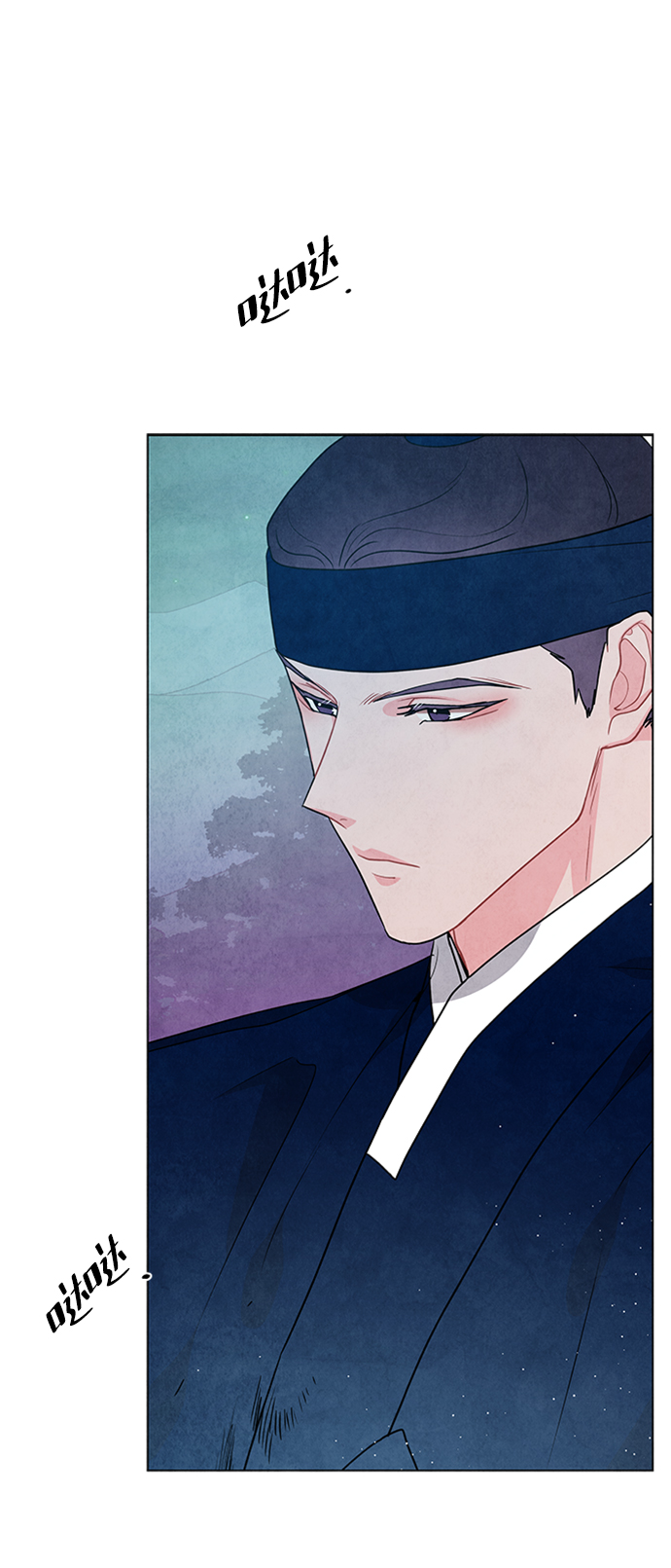 五百兩新娘 - 第93話(1/2) - 4