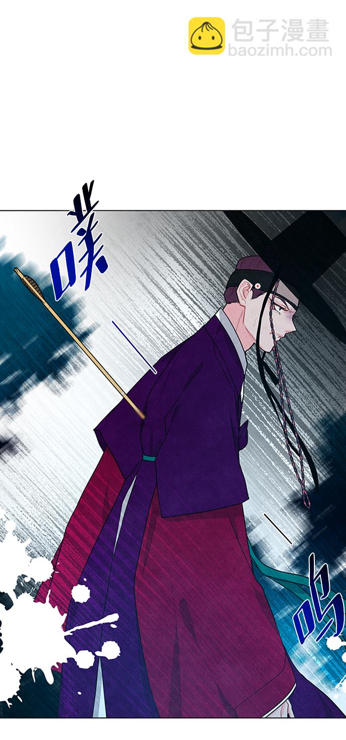 五百兩新娘 - 第93話(1/2) - 3