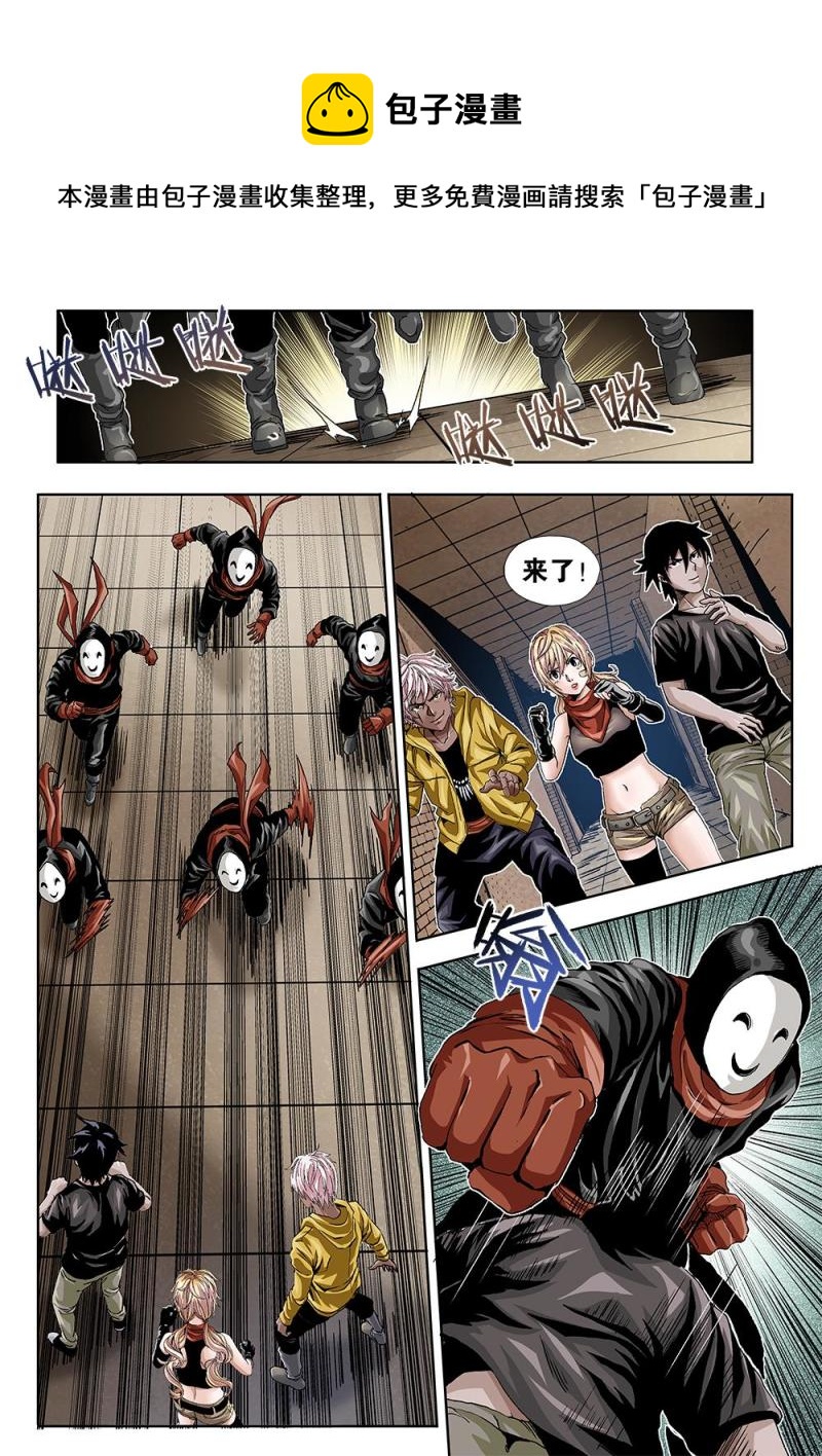 48章下 狱中混战下-第107话