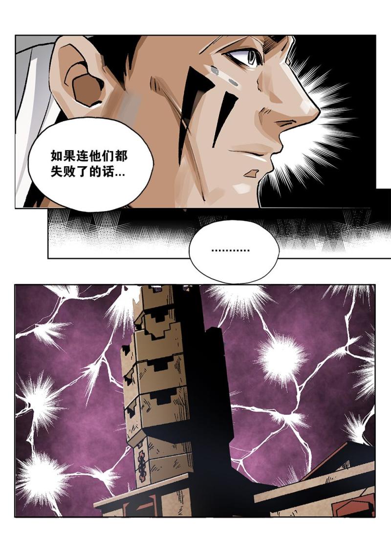 48章下 狱中混战下-第107话