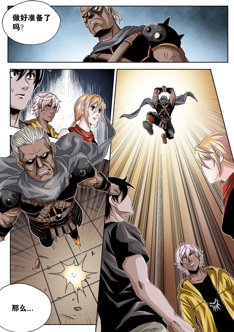 50章上 狱中决战开始！上-第111话