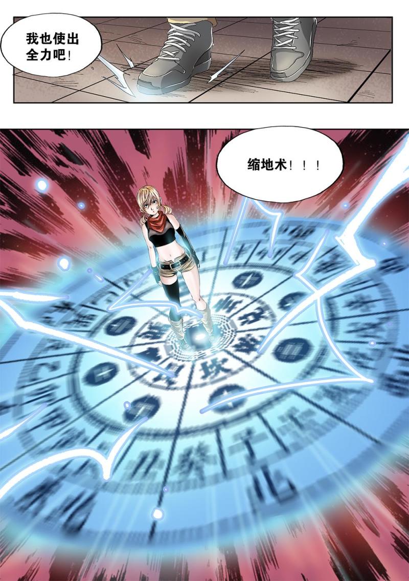 50章上 狱中决战开始！上-第111话