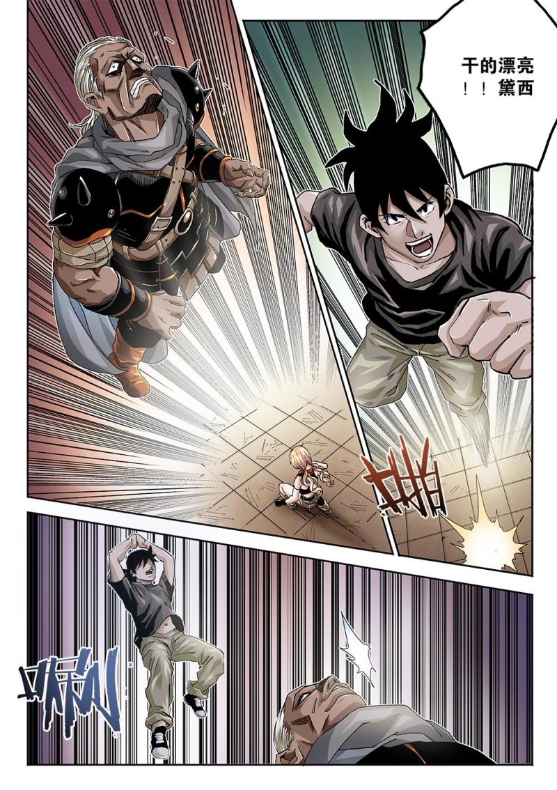 51章上 克烈的咒术-第113话