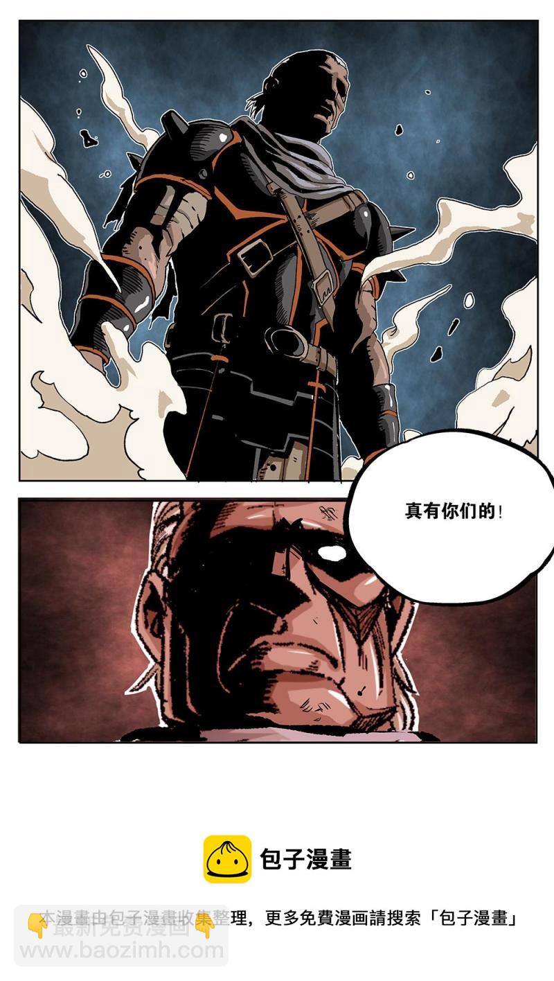 51章上 克烈的咒术-第113话