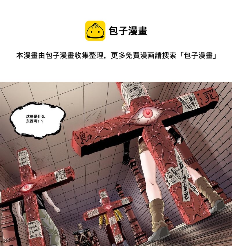 52章上 行刑时间-第115话