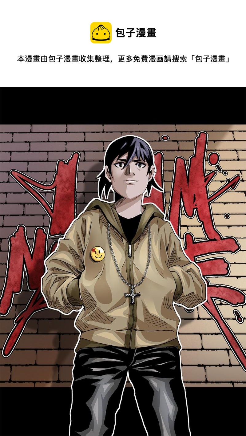 54章上 卑鄙的后手-第119话