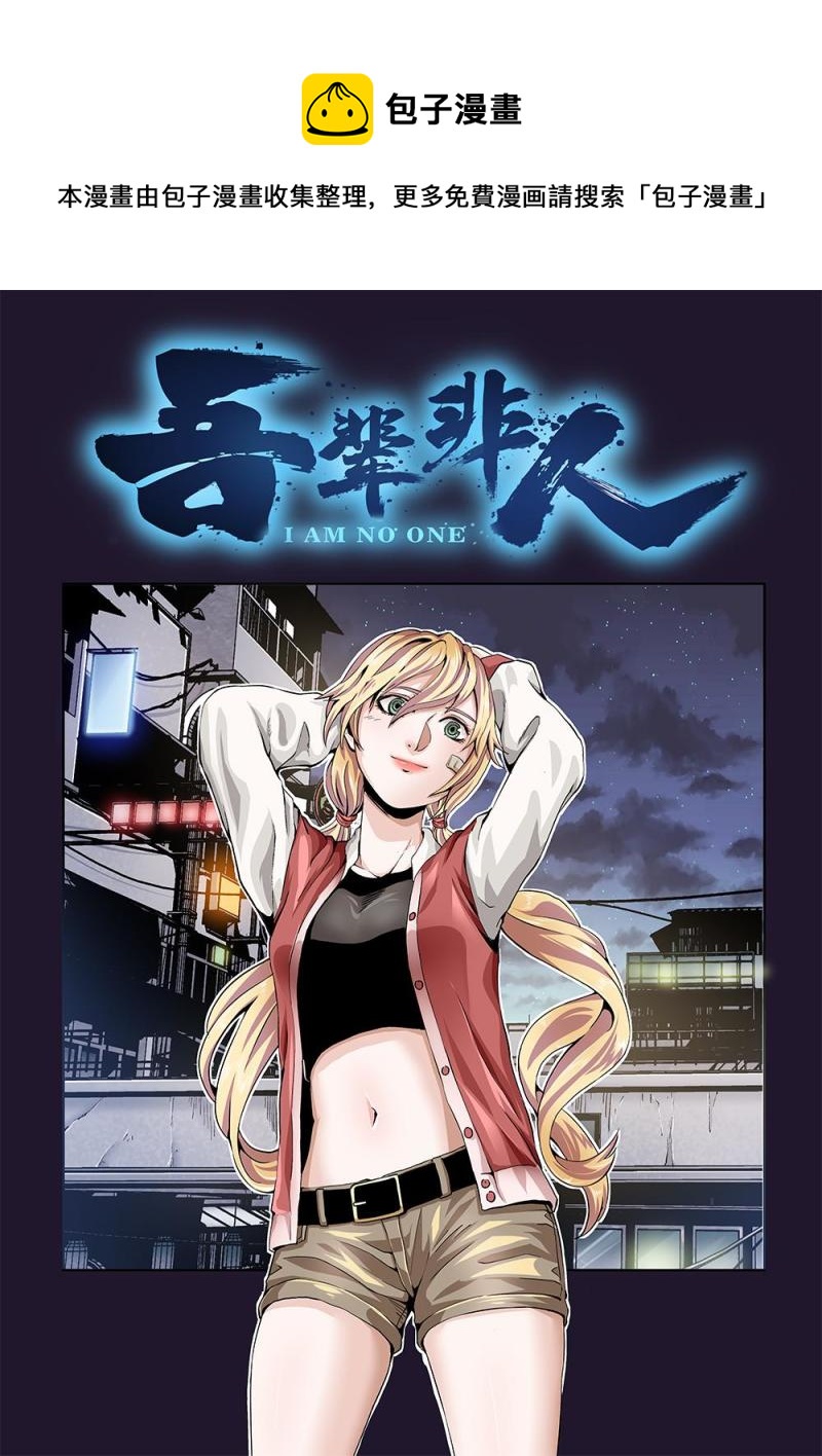 55章上 克烈的尽头上-第121话