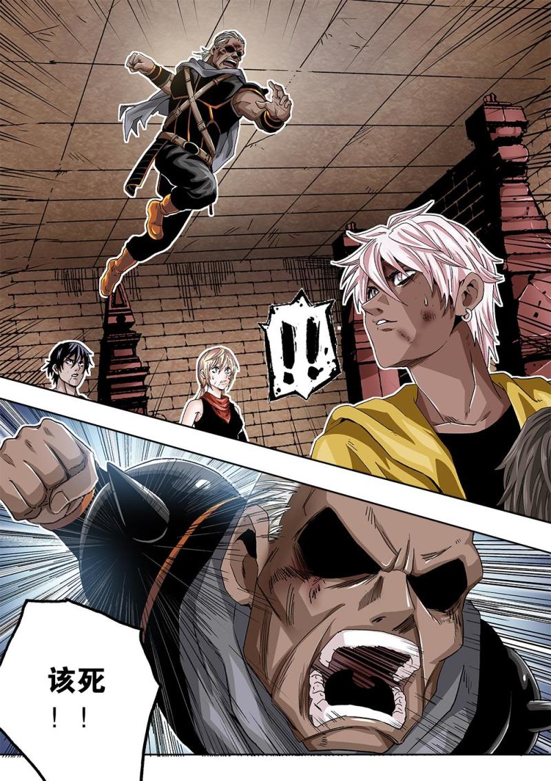 55章上 克烈的尽头上-第121话