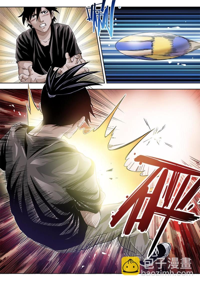 吾辈非人 - 60章下 特训下 - 2