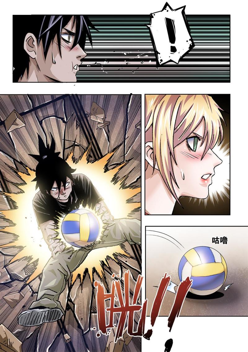 吾辈非人 - 60章下 特训下 - 1