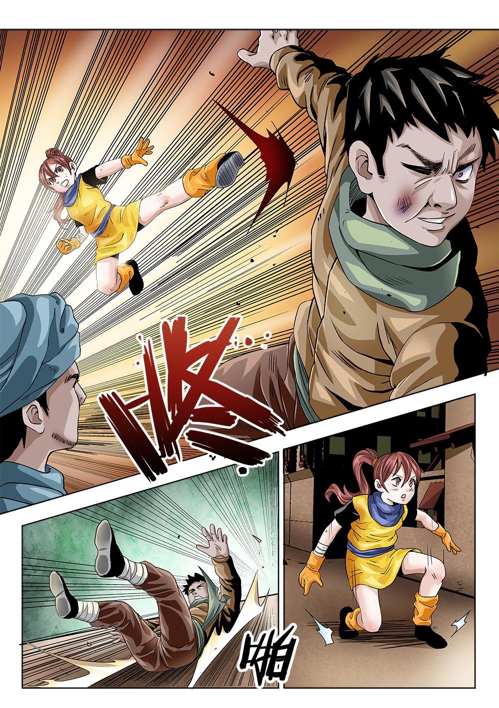 吾辈非人 - 65章上 长老的决心上 - 1