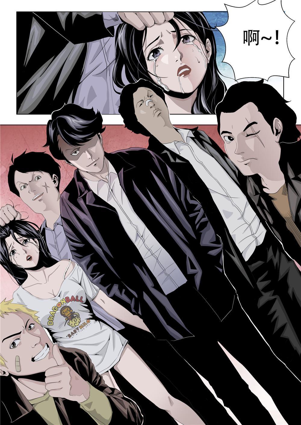 第二章 复仇魅影-第3话