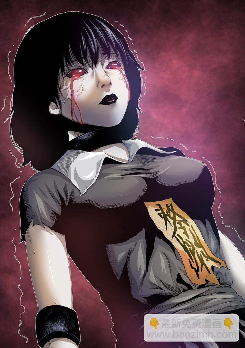 十二章-2 意志的反抗-第23话