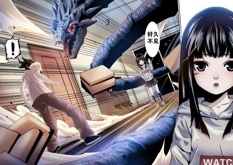 十八章上 深夜访客-第35话