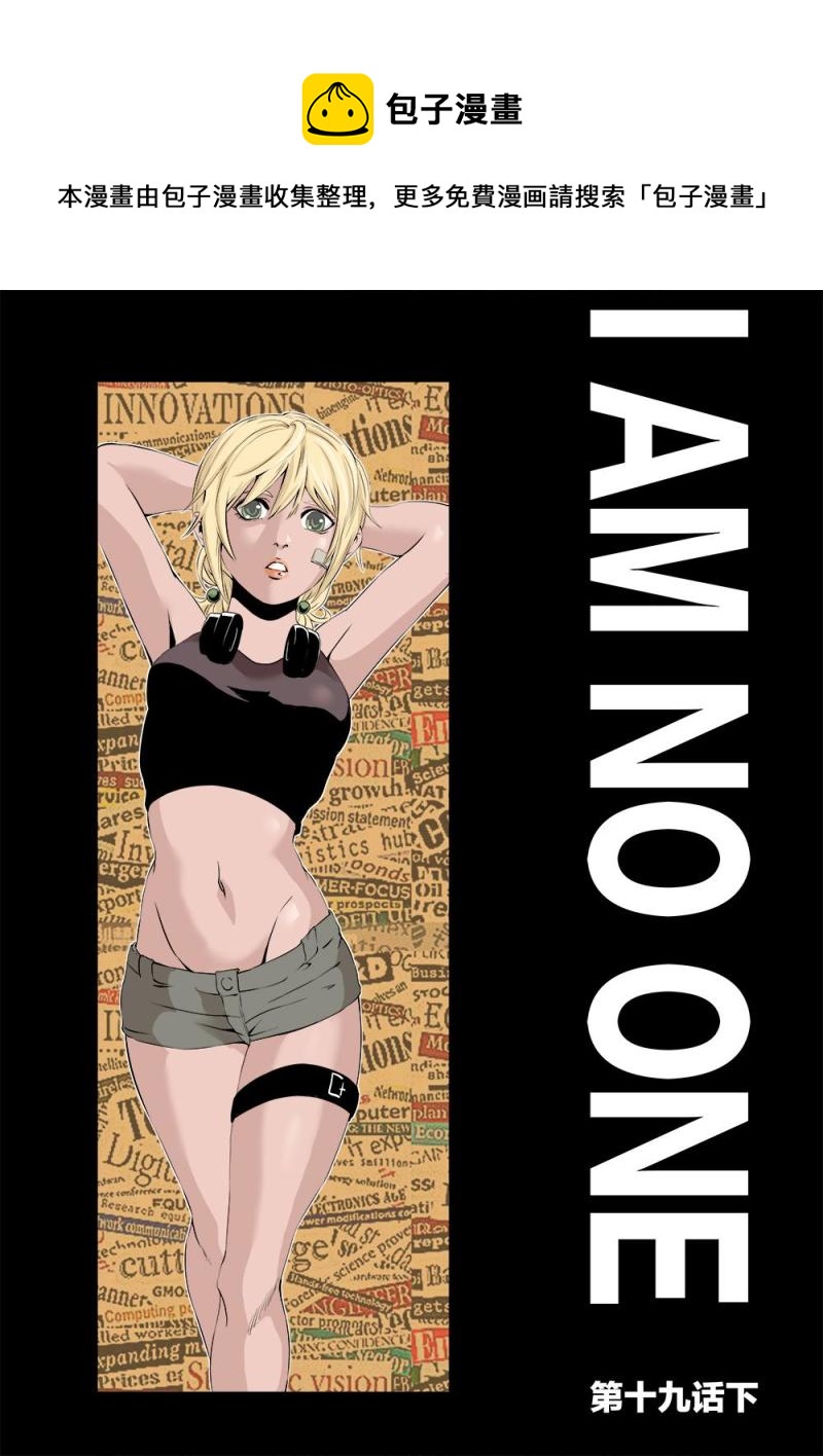 十九章下 敌现！-第39话