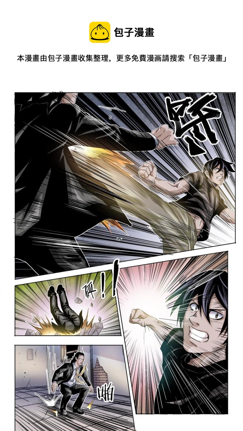 24章上 热身-第49话