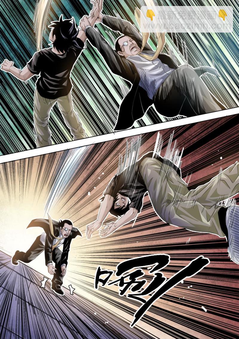 24章上 热身-第49话