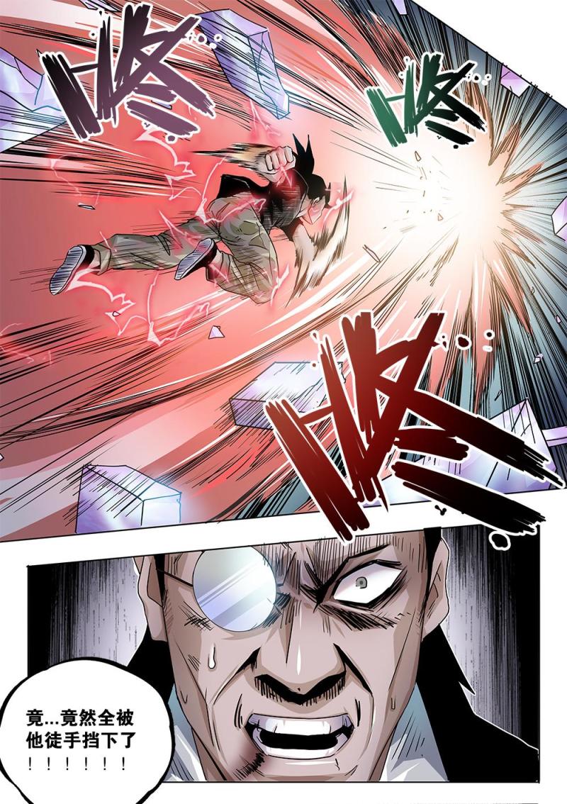 28章下 暴走-第59话