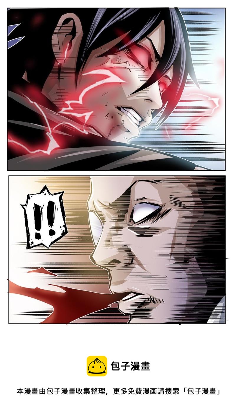 28章下 暴走-第59话