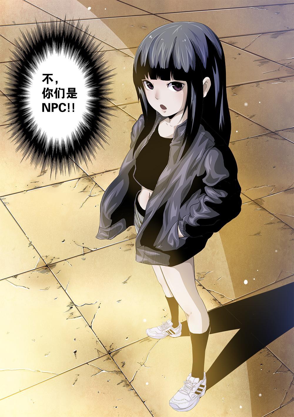 第五章-2 世界的真相 下-第7话