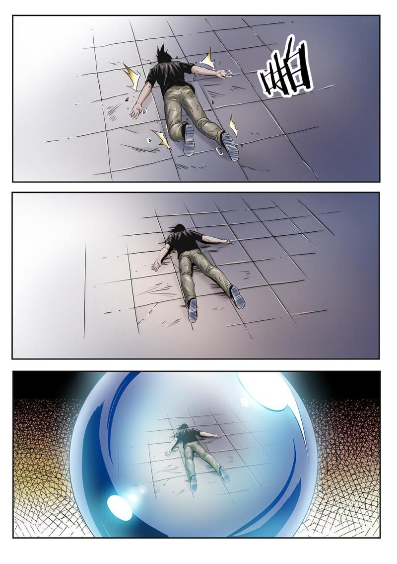 30章上 石板破解！-第63话