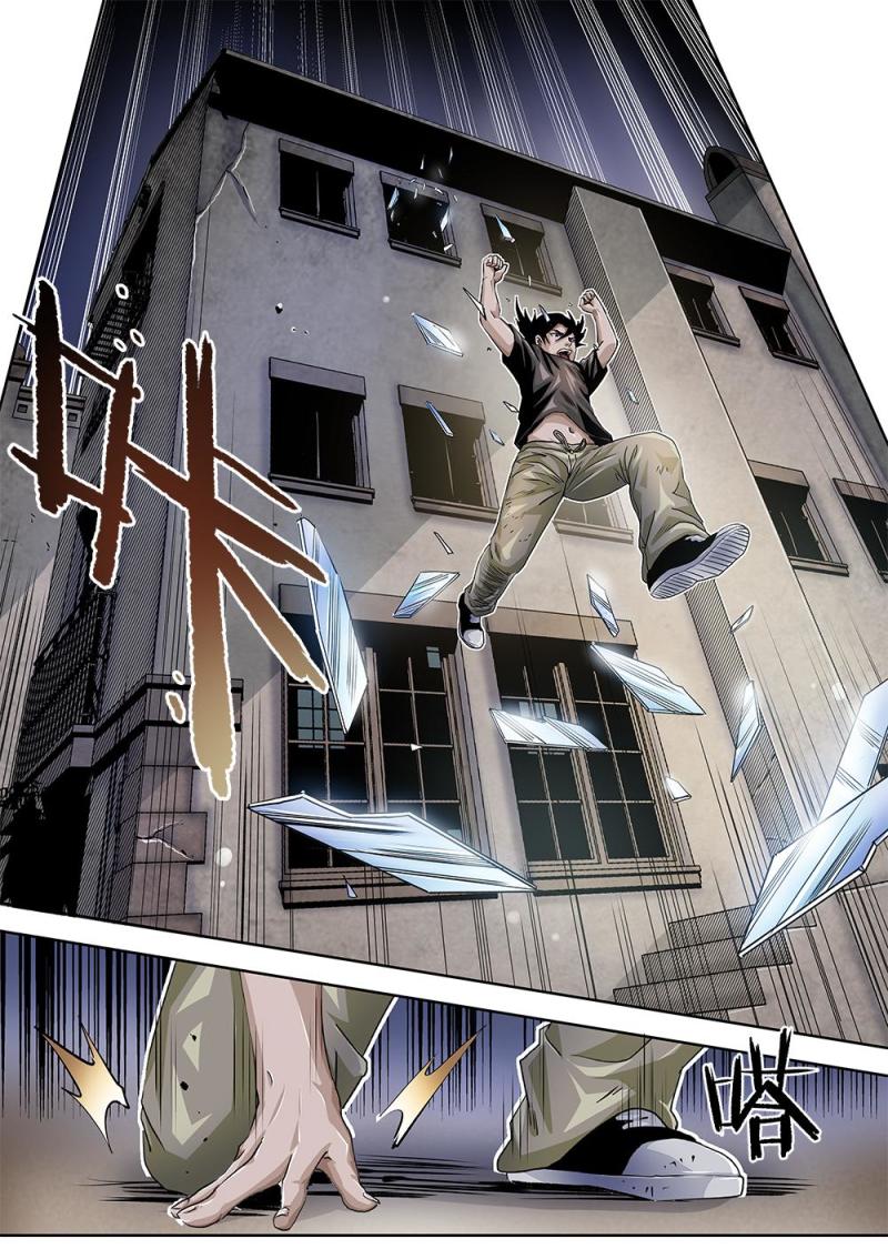 32章上 掩护计划-第67话