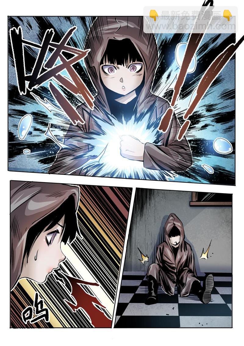 32章上 掩护计划-第67话