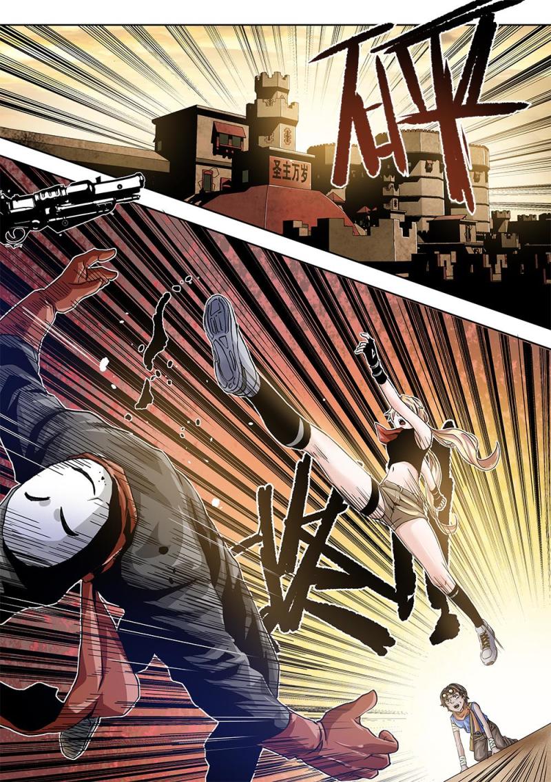 36章上 秘境内的执法者-第77话