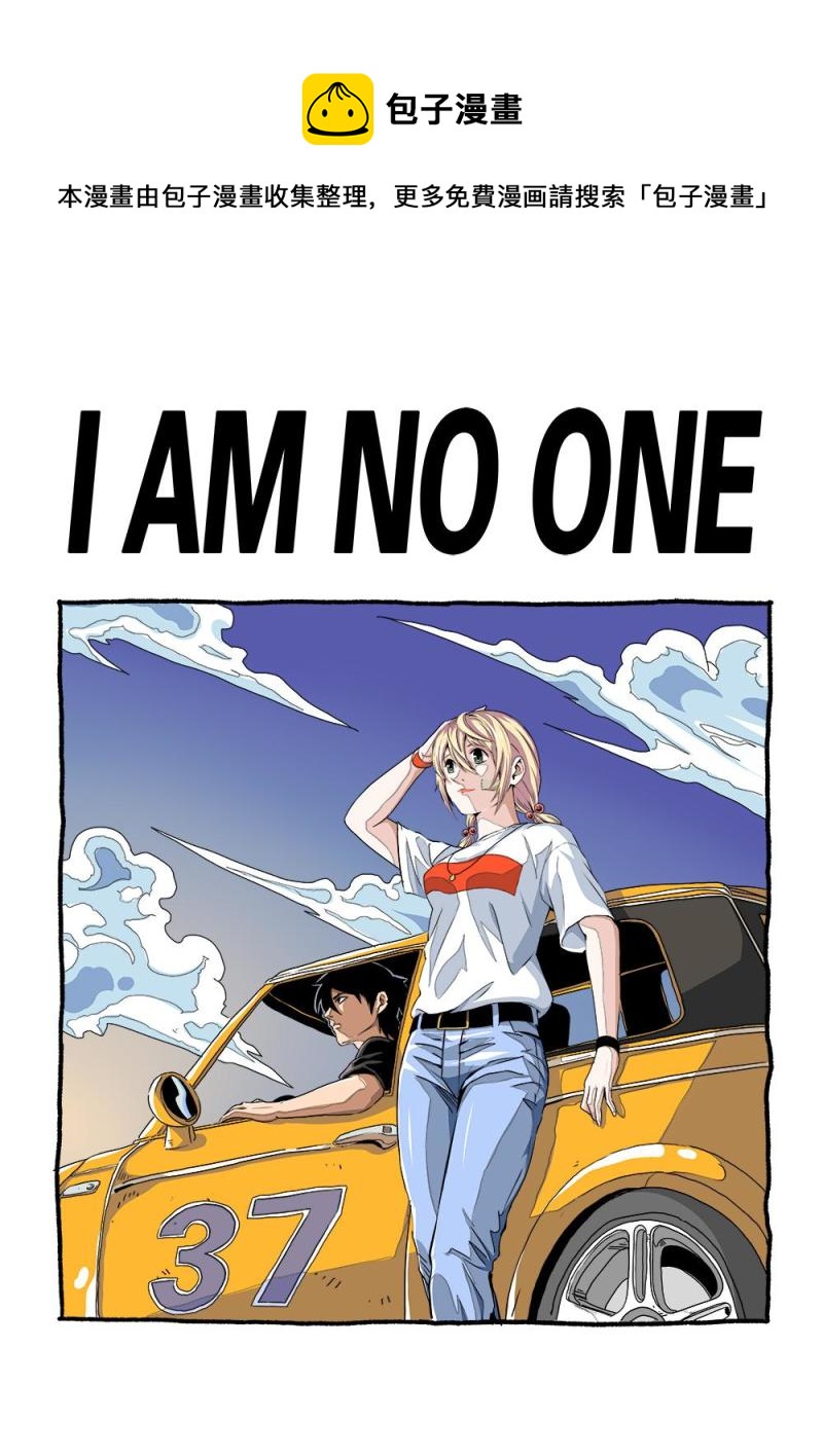 37章上 藏身之处上-第79话