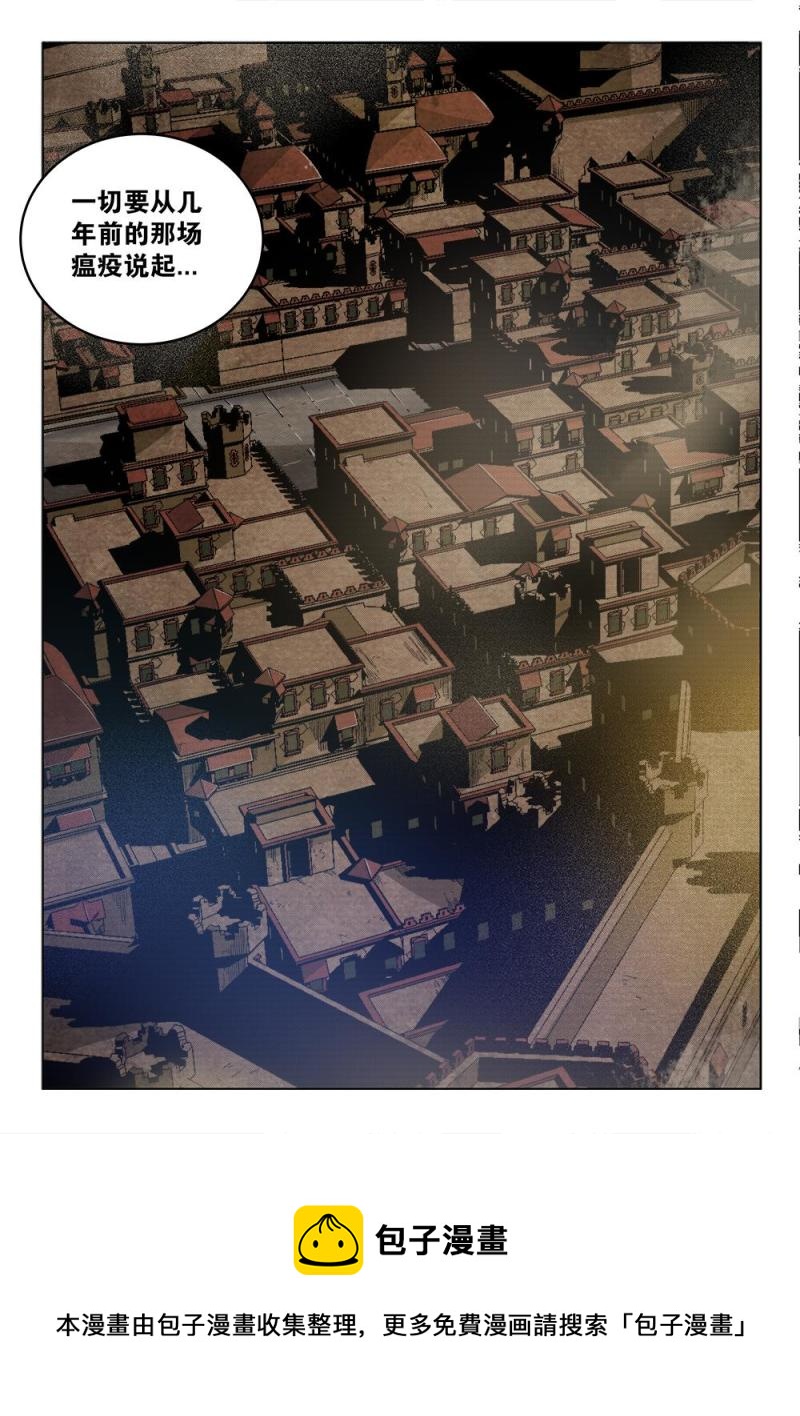 37章下 藏身之处下-第81话