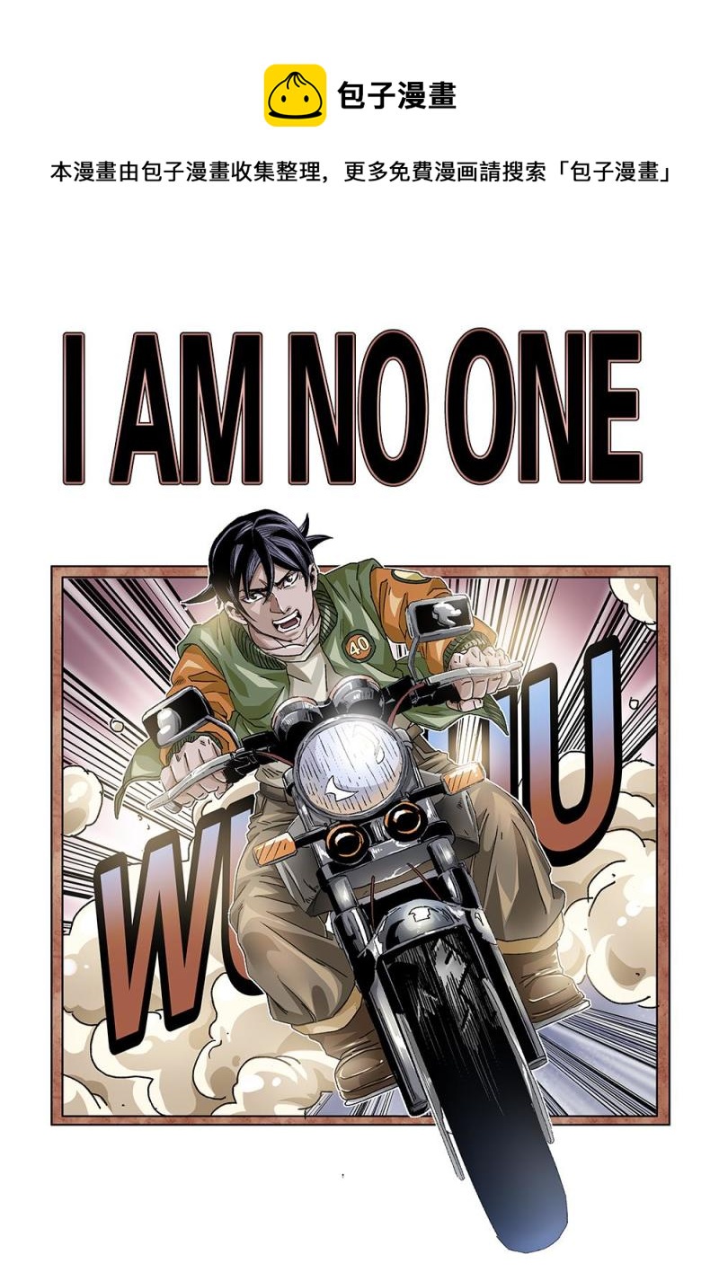 40章上 克烈-第87话