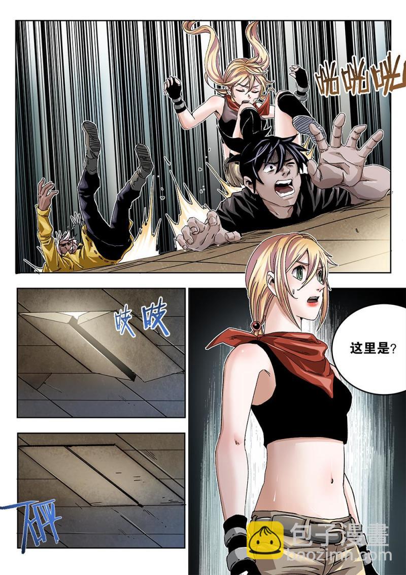 41章下 来自暗室的求救声-第91话